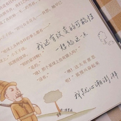 恩施FurryQQ群介绍